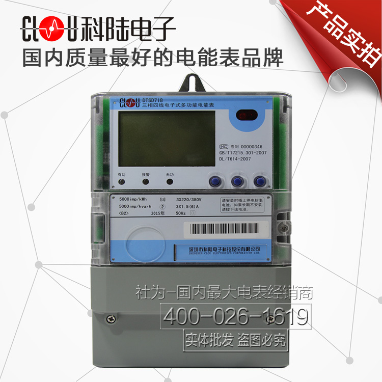 接线制式 三相四线制 精度等级 有功0._接线图分享 接线制式 三相四线制 精度等级 有功0.