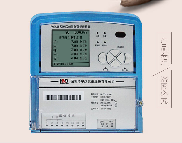 电子表排名_儿童电子表(2)