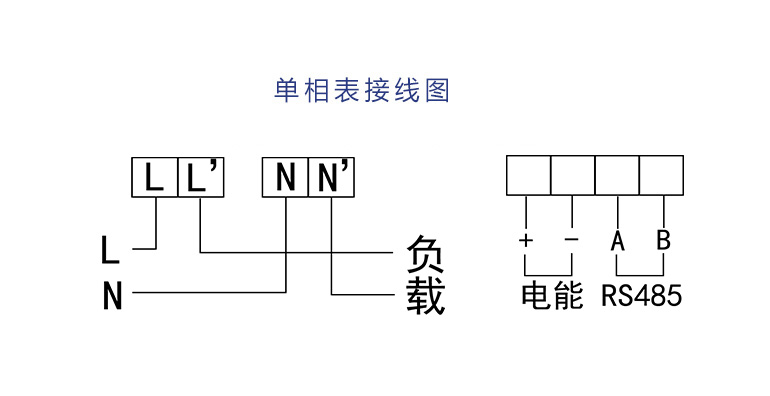 深圳科陆dds720 220v单相电子式电能表|电度表