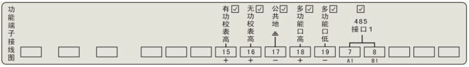 长沙威胜DSSD331-MB3三相三线多功能关口电能表参数说明