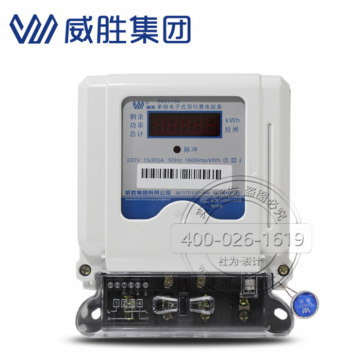 威胜DDSY102-K3单相电子式预付费电表产品图