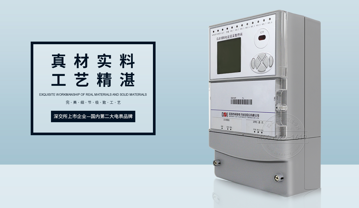 科陆CL818B6工艺图