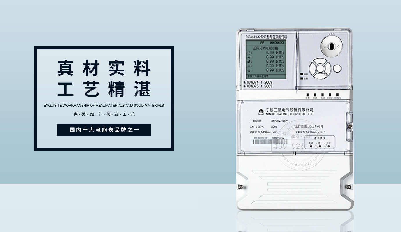 三星FKGA43-SX2610T工艺图