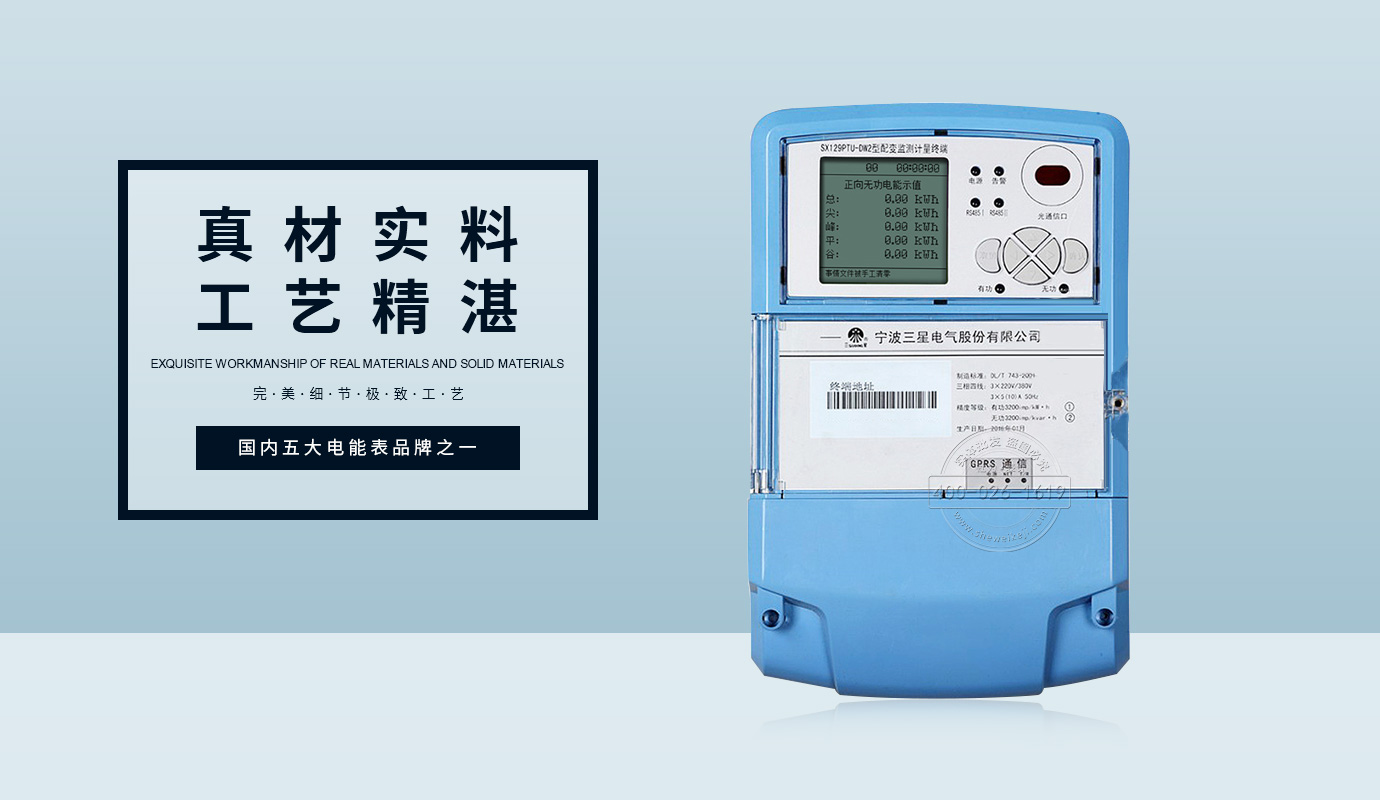 三星SX129PTU-DW2工艺图