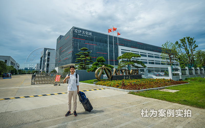 园区威胜三相电表