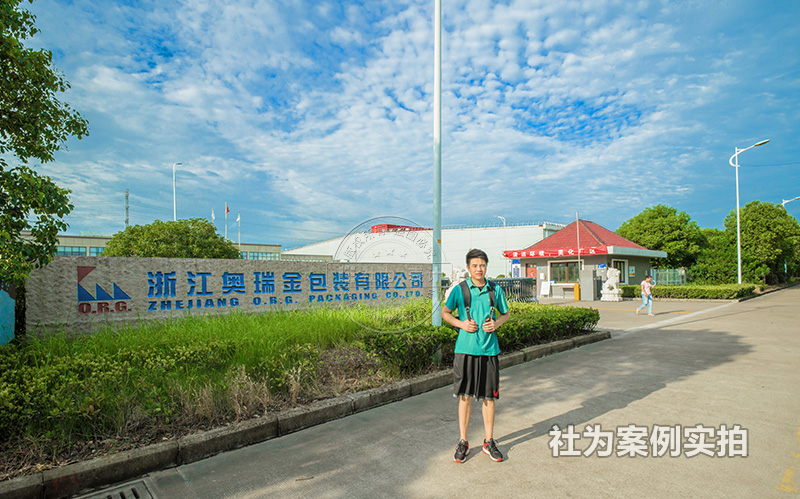 工厂电表