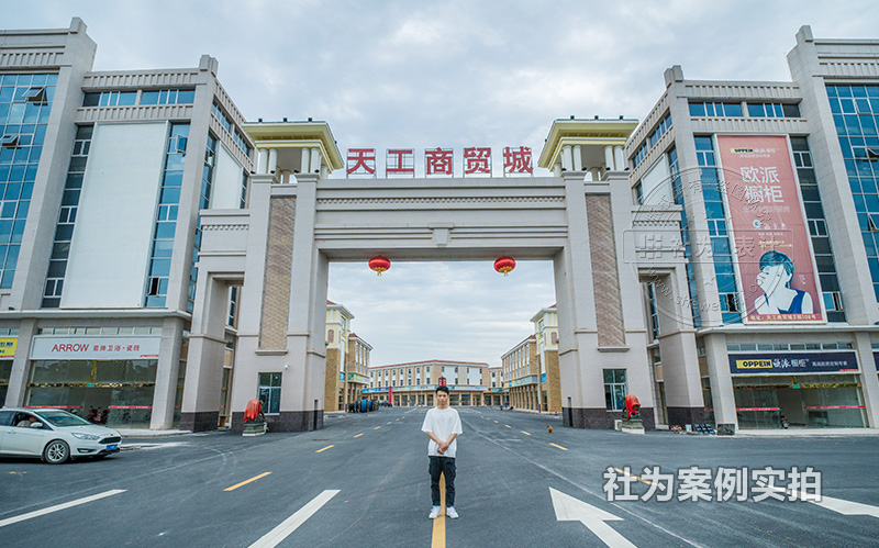 威胜三相智能电表应用案例