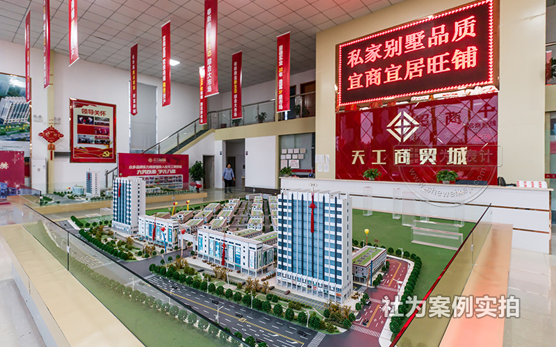 威胜三相智能电表应用案例