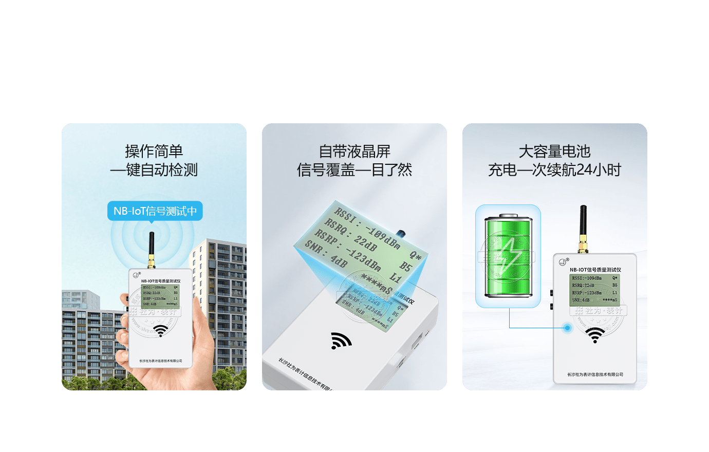 操作简单，一键自动检测