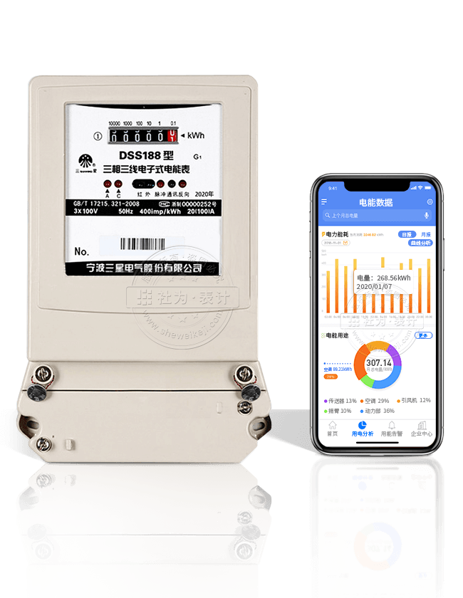 宁波三星DSS188 G1