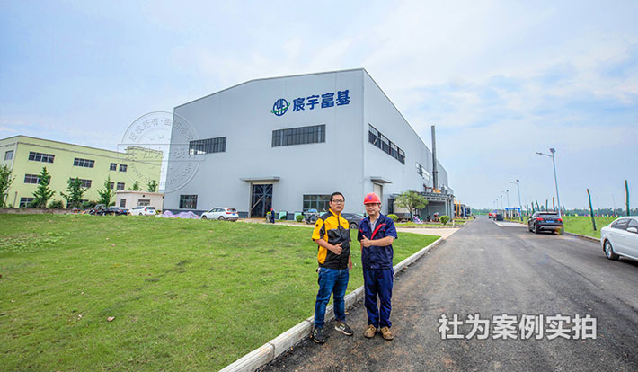 湖南宸宇富基新能源科技有限公司杭州华立三相电表应用案例