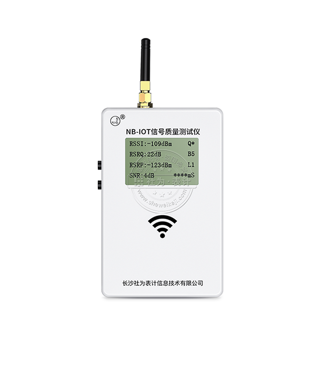社为NB-IOT信号测试仪