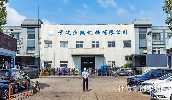 浙江宁波正凯机械工业园区大口径水表应用案例