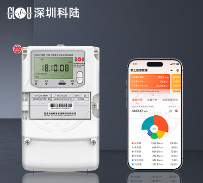 深圳DSSD718三相三线多功能电能表