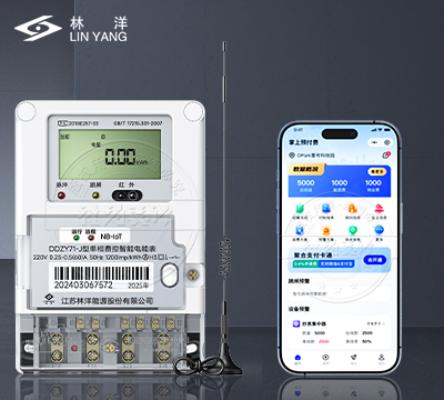 江苏林洋DDZY71-J远程智能电表