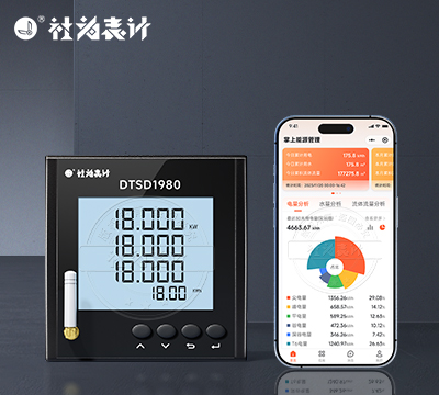 社为三相数显液晶嵌入式三相多功能电力仪表