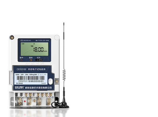 威胜DDS3102-S4